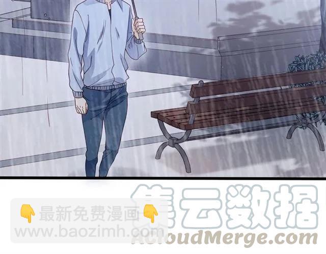 霸道總裁？不存在的！ - 第68話 我最討厭別人騙我了(2/2) - 6