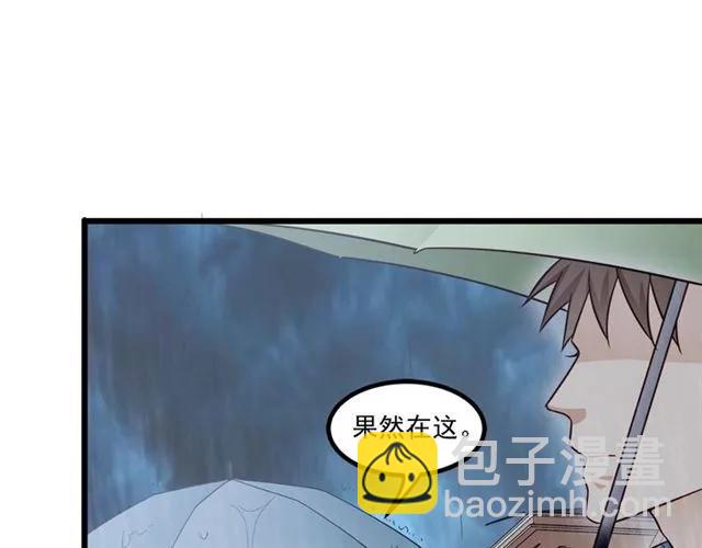 霸道總裁？不存在的！ - 第68話 我最討厭別人騙我了(2/2) - 1