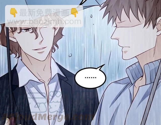 霸道總裁？不存在的！ - 第68話 我最討厭別人騙我了(2/2) - 3