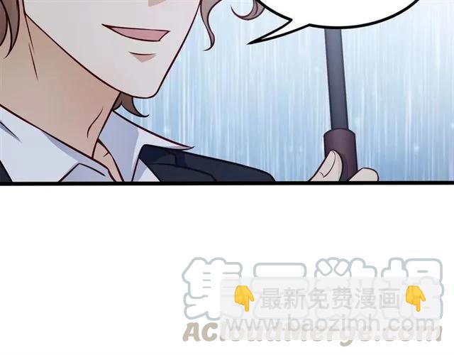 霸道總裁？不存在的！ - 第68話 我最討厭別人騙我了(2/2) - 6