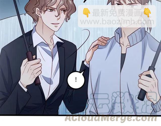 霸道總裁？不存在的！ - 第68話 我最討厭別人騙我了(2/2) - 3