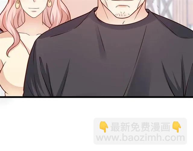 霸道總裁？不存在的！ - 第70話 笑容背後(1/2) - 3