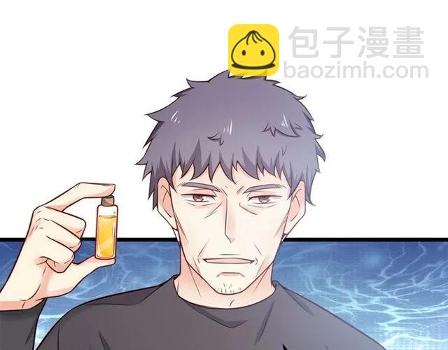 霸道總裁？不存在的！ - 第70話 笑容背後(1/2) - 1