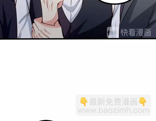 霸道總裁？不存在的！ - 第70話 笑容背後(1/2) - 3