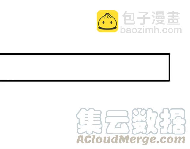 霸道總裁？不存在的！ - 第70話 笑容背後(2/2) - 4