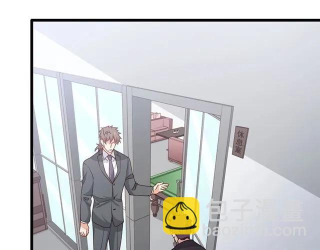 霸道總裁？不存在的！ - 第70話 笑容背後(2/2) - 5