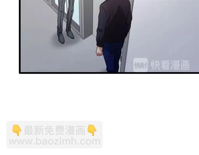 霸道總裁？不存在的！ - 第70話 笑容背後(2/2) - 6