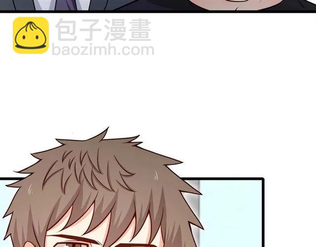 霸道總裁？不存在的！ - 第70話 笑容背後(2/2) - 8