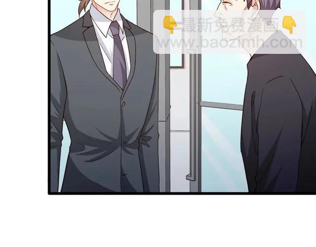 霸道總裁？不存在的！ - 第70話 笑容背後(2/2) - 3