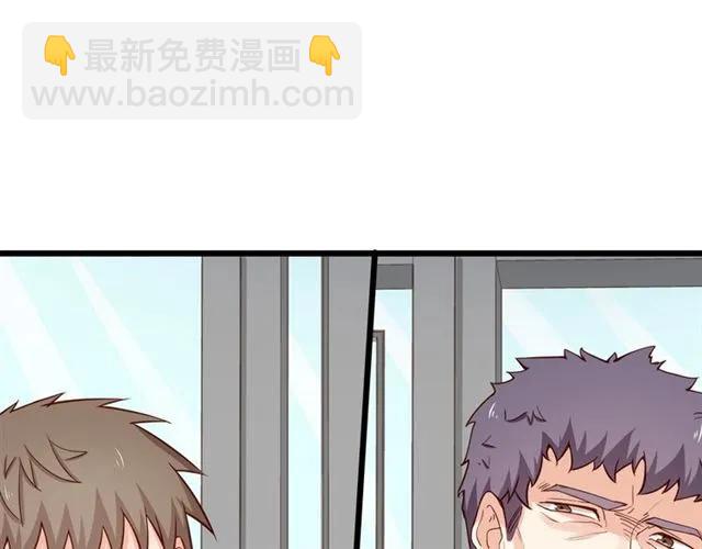 霸道總裁？不存在的！ - 第70話 笑容背後(2/2) - 4