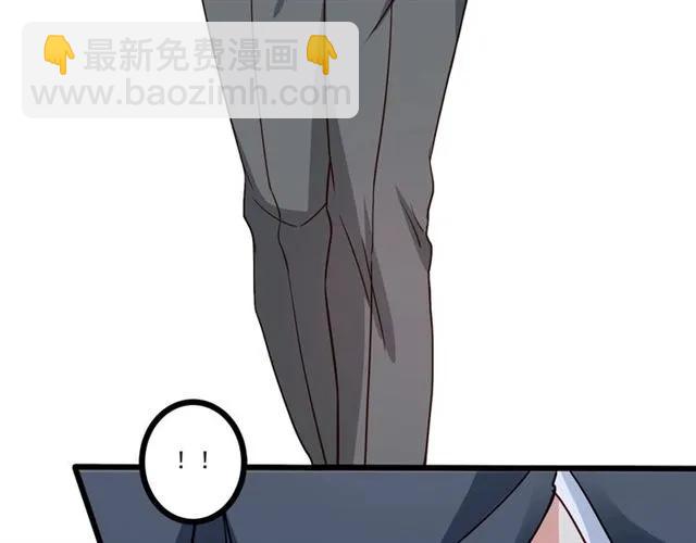 霸道總裁？不存在的！ - 第70話 笑容背後(2/2) - 5