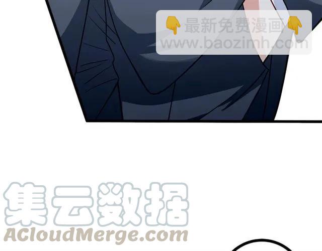 霸道總裁？不存在的！ - 第70話 笑容背後(2/2) - 6