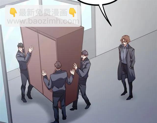 霸道總裁？不存在的！ - 第70話 笑容背後(2/2) - 5