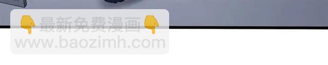 霸道總裁？不存在的！ - 第70話 笑容背後(2/2) - 6