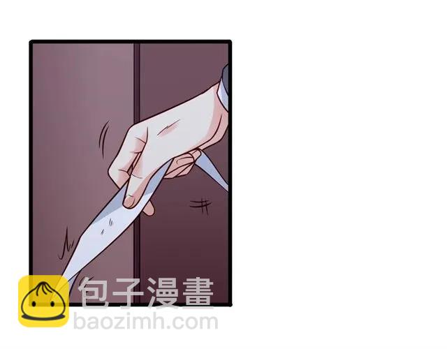 霸道總裁？不存在的！ - 第70話 笑容背後(2/2) - 4