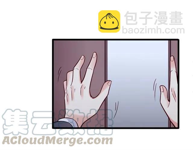 霸道總裁？不存在的！ - 第70話 笑容背後(2/2) - 5