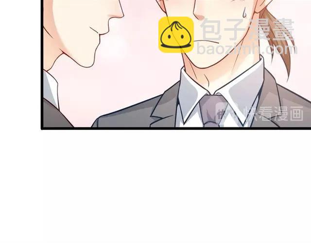 霸道總裁？不存在的！ - 第72話 遵從內心的決定(1/2) - 4