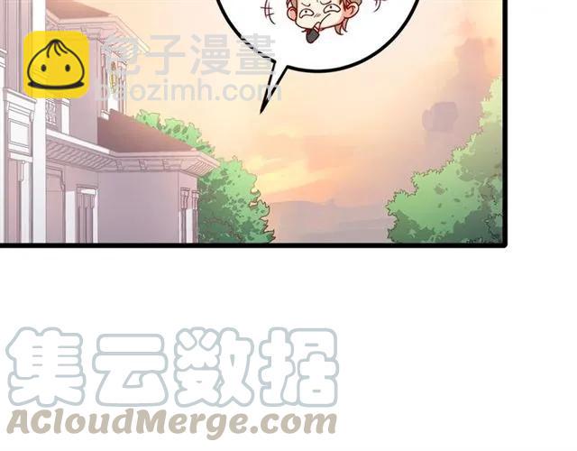 霸道總裁？不存在的！ - 第72話 遵從內心的決定(1/2) - 7