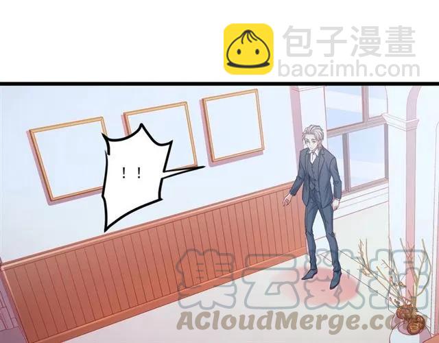 霸道總裁？不存在的！ - 第72話 遵從內心的決定(1/2) - 5