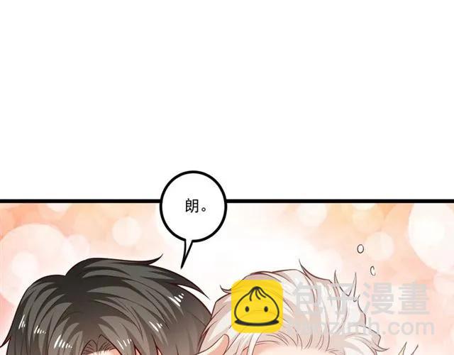 霸道總裁？不存在的！ - 第72話 遵從內心的決定(1/2) - 2