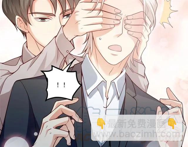 霸道總裁？不存在的！ - 第72話 遵從內心的決定(1/2) - 3