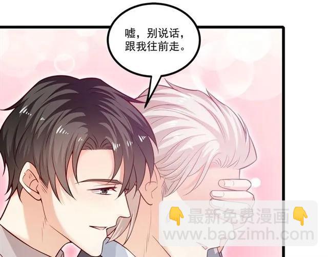 霸道總裁？不存在的！ - 第72話 遵從內心的決定(1/2) - 5