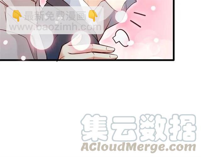 霸道總裁？不存在的！ - 第72話 遵從內心的決定(1/2) - 6