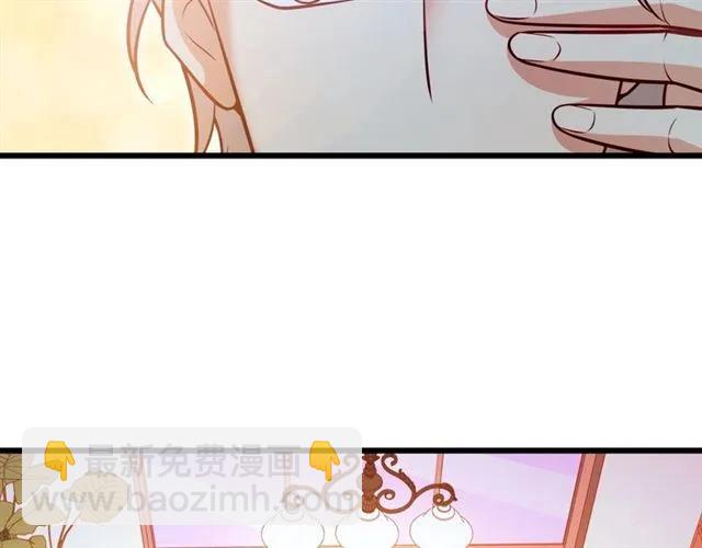 霸道總裁？不存在的！ - 第72話 遵從內心的決定(1/2) - 2