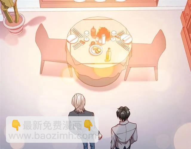 霸道總裁？不存在的！ - 第72話 遵從內心的決定(2/2) - 5