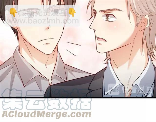 霸道總裁？不存在的！ - 第72話 遵從內心的決定(2/2) - 3