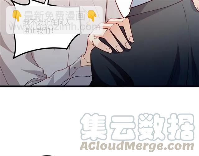 霸道總裁？不存在的！ - 第72話 遵從內心的決定(2/2) - 6