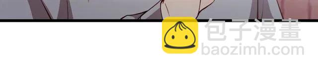 霸道總裁？不存在的！ - 第72話 遵從內心的決定(2/2) - 4