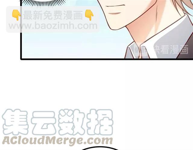 霸道總裁？不存在的！ - 第72話 遵從內心的決定(2/2) - 6