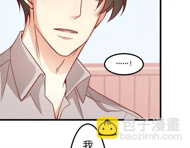 霸道總裁？不存在的！ - 第72話 遵從內心的決定(2/2) - 5