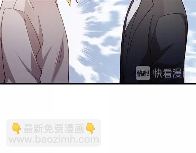 霸道總裁？不存在的！ - 第72話 遵從內心的決定(2/2) - 1