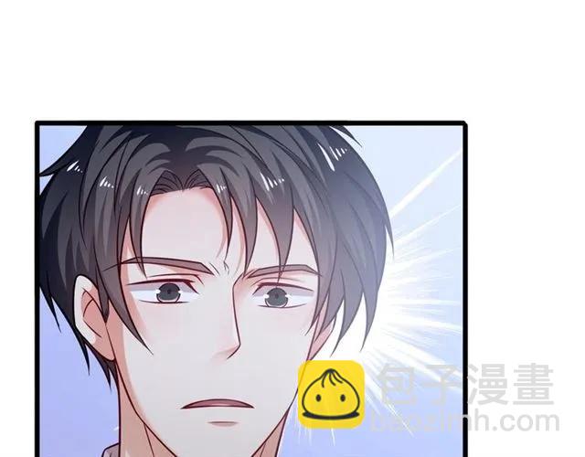 霸道總裁？不存在的！ - 第72話 遵從內心的決定(2/2) - 2