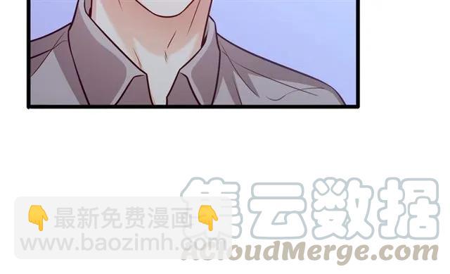 霸道總裁？不存在的！ - 第72話 遵從內心的決定(2/2) - 3