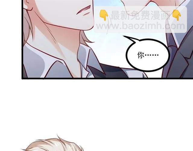 霸道總裁？不存在的！ - 第72話 遵從內心的決定(1/2) - 1