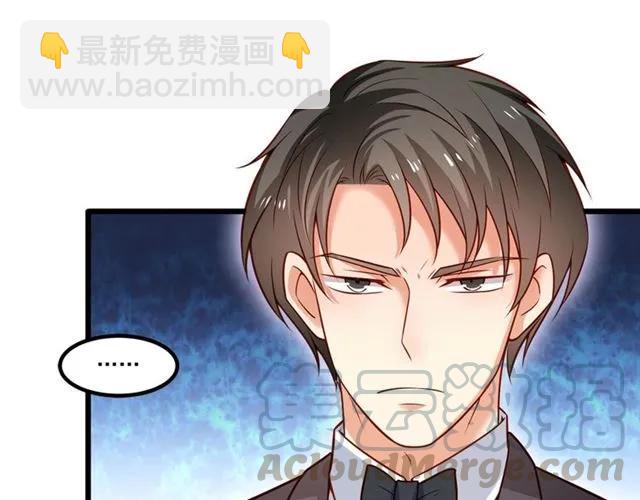 霸道總裁？不存在的！ - 第74話 我們是該冷靜一下了！(1/2) - 1