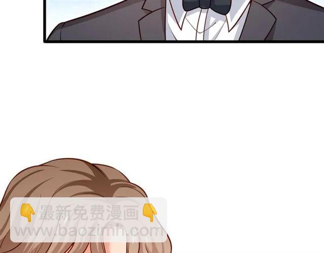 霸道總裁？不存在的！ - 第74話 我們是該冷靜一下了！(1/2) - 2