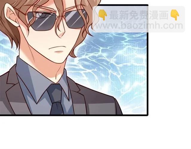 霸道總裁？不存在的！ - 第74話 我們是該冷靜一下了！(1/2) - 3