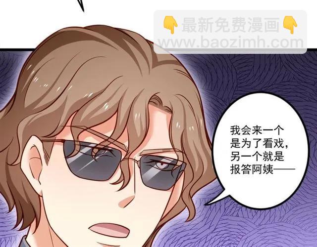 霸道總裁？不存在的！ - 第74話 我們是該冷靜一下了！(1/2) - 1