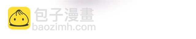 霸道總裁？不存在的！ - 第74話 我們是該冷靜一下了！(1/2) - 4