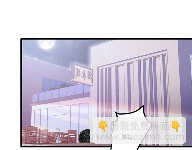 霸道總裁？不存在的！ - 第74話 我們是該冷靜一下了！(1/2) - 5