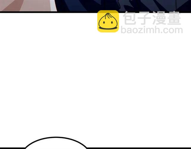 霸道總裁？不存在的！ - 第74話 我們是該冷靜一下了！(2/2) - 2
