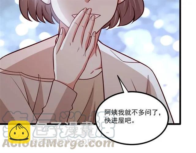 霸道總裁？不存在的！ - 第74話 我們是該冷靜一下了！(2/2) - 5