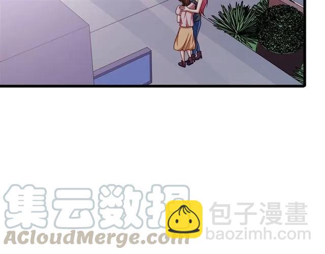 霸道總裁？不存在的！ - 第74話 我們是該冷靜一下了！(1/2) - 7