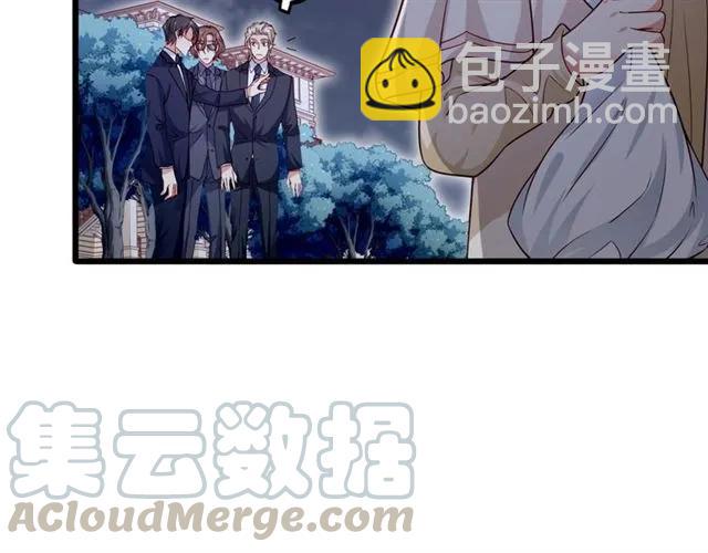霸道總裁？不存在的！ - 第74話 我們是該冷靜一下了！(2/2) - 8