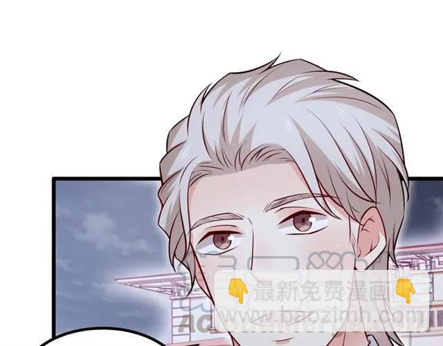 霸道總裁？不存在的！ - 第74話 我們是該冷靜一下了！(2/2) - 3
