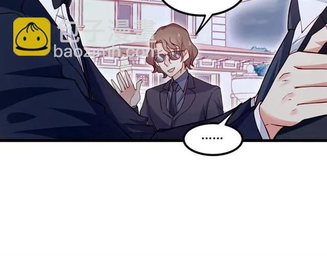霸道總裁？不存在的！ - 第74話 我們是該冷靜一下了！(2/2) - 8